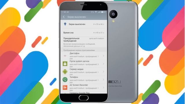 Flyme 5.6.2.1 beta для Meizu M2 mini. Стоит ли обновлять? смотреть онлайн