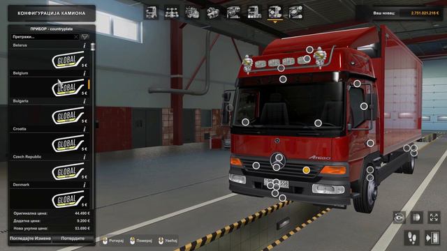 |ETS2 1.49| Mercedes Benz Atego MP1 Pack by GLOBALDESIGN смотреть онлайн