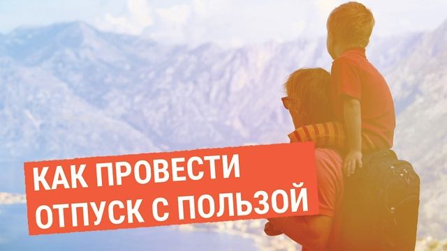 Творческий Подход