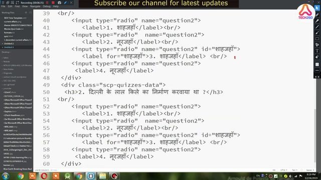 How to make Responsive Quiz for Blogger/website using HTML and CSS free. смотреть онлайн