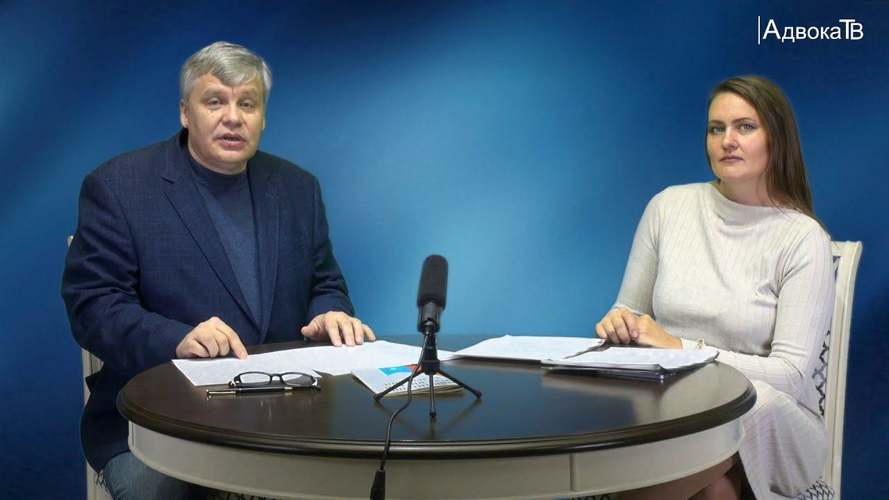 «Разговор начистоту» - «Правовые механизмы защиты демократии» смотреть онлайн