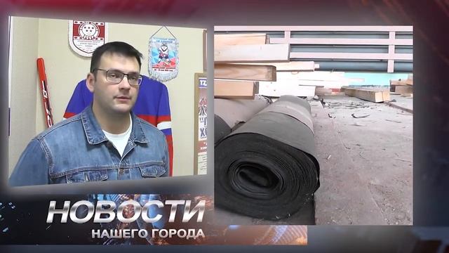 Ремонт в спортивных залах. Обсудим качество. смотреть онлайн