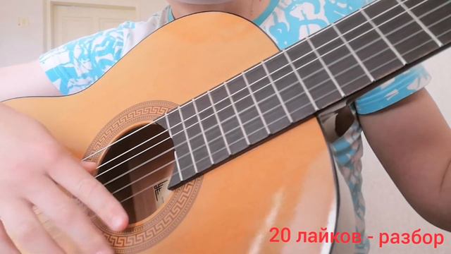 Twenty one pilots - Heathens (OST Отряд самоубийц) НА ГИТАРЕ смотреть онлайн