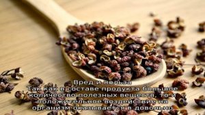 Что за приправа сычуаньский перец, как её правильно применять и чем можно заменить