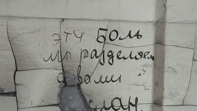 Беслан 3 смотреть онлайн