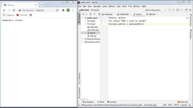 Основы php функции работы с файлами часть 1 смотреть онлайн