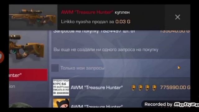 Тик так слил веле авм тх за 0.03😱😱😱!! смотреть онлайн