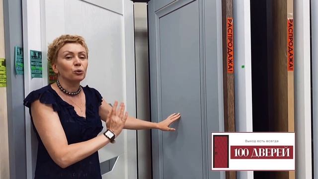 Обзор двери Деканто смотреть онлайн