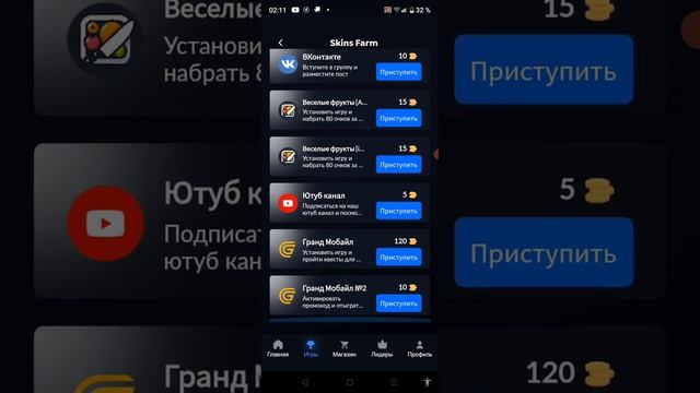 Как получить бесплатное колдун смотреть онлайн