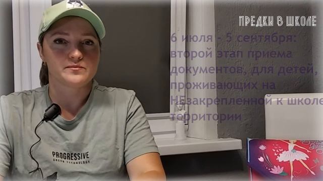 Как записать ребенка в школу в 1 класс. Нюансы смотреть онлайн