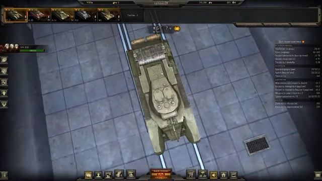 Ground War Tanks играем в клиент смотреть онлайн