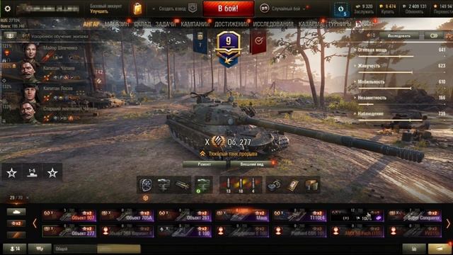 НЕОЖИДАННО ВЫПАЛ ОБ.907 ИЗ РАНДОМНОГО АККАУНТА WORLD OF TANKS! смотреть онлайн