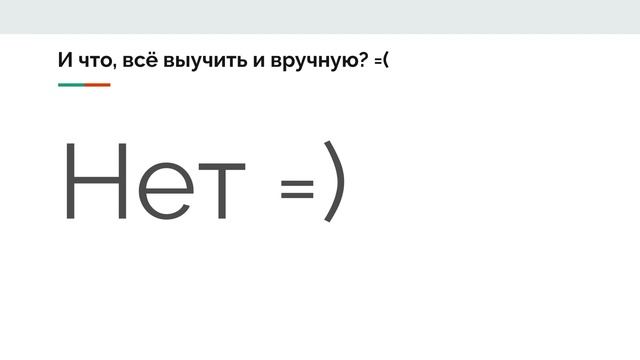 Code Style: что такое и зачем следовать смотреть онлайн