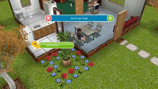Обзор игры Sims FreePlay