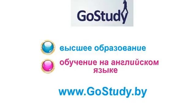 Обучение за рубежом.avi смотреть онлайн