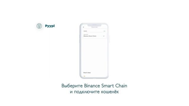 Инструкция Pyypl. Бесплатная карта для оплаты eBay, Netflix, Youtube Premium, Steam, Google Play смотреть онлайн