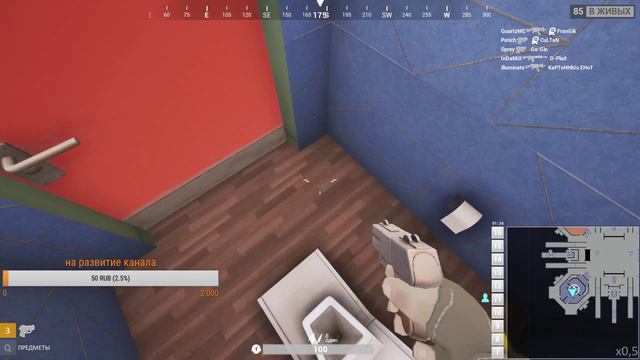 Total Lockdown//КАКОЙ ЭТАЖ ОСТАВИТ НАМ ЖИЗНЬ? смотреть онлайн