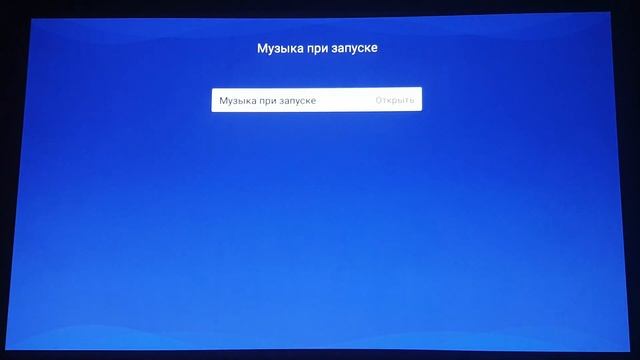 Проектор XGIMI H3. Русское меню подробно. Такое же меню и у проектора XGIMI RS PRO смотреть онлайн