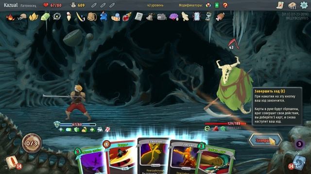 Slay the Spire 15+ возвышения! FTL Faster Than Light. смотреть онлайн