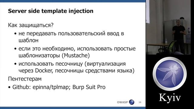 Ihor Bliumental - Is there life outside OWASP Top-10? смотреть онлайн