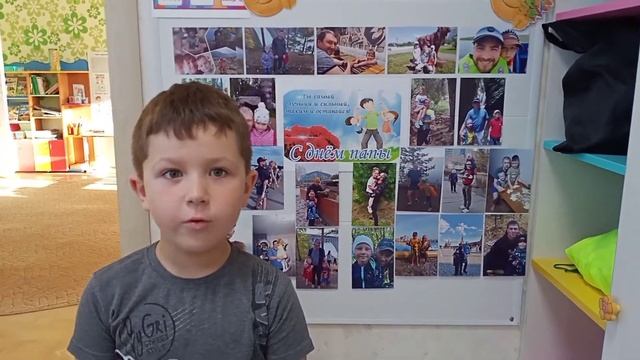 МБДОУ "ДСОВ №119" гр.Бусинки "Мой папа самый..." смотреть онлайн