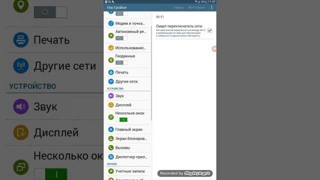 Как сделать так,чтобы очень долго не садилась батарея?Ответ тут! смотреть онлайн