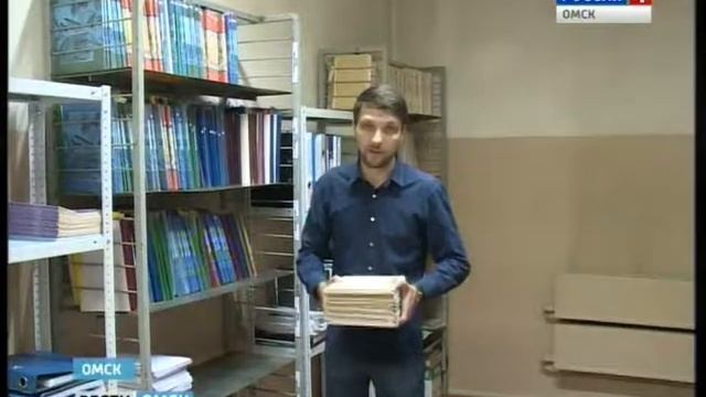 школьные журналы смотреть онлайн