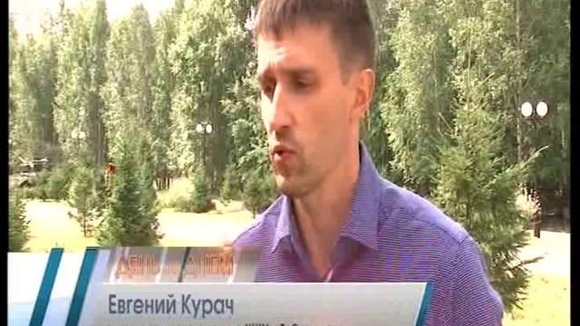 09.08.2018 ДЕНЬ ЗА ДНЕМ ИНФОРМАЦИОННЫЙ ТЕЛЕЖУРНАЛ смотреть онлайн