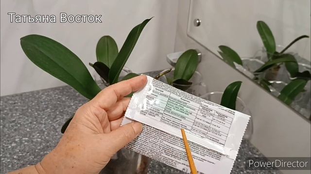 Это средство поможет орхидеям избавиться от насекомых вредителей!!! смотреть онлайн