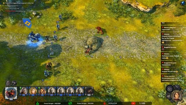 Герои 6(Might & Magic: Heroes VI)- Сложно - Прохождение #1 Пролог-1