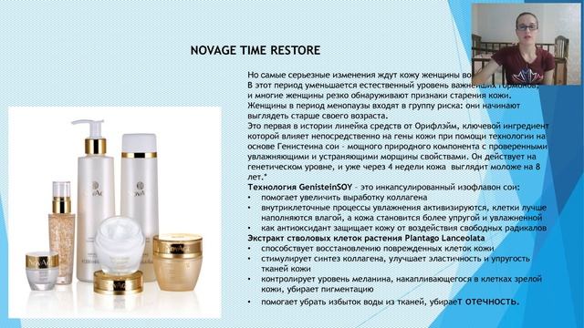 Комплексный уход за лицом. Ю.Эсаулова смотреть онлайн