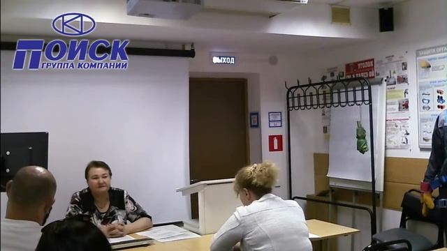 Система управления охраной труда СУОТ смотреть онлайн