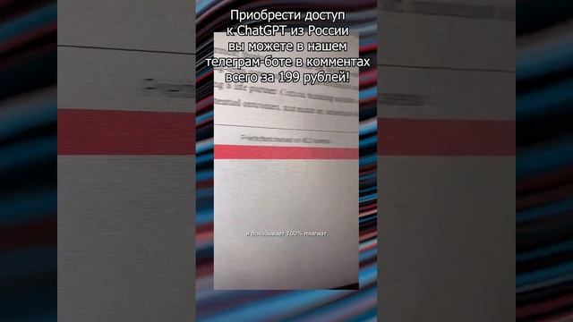 Как использовать нейронную сеть для обхода плагиата смотреть онлайн