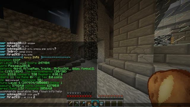 CivCraft Гайд основные команды города #1 смотреть онлайн