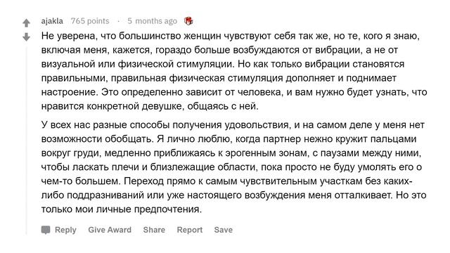Парни, что вы всегда хотели спросить у девушек? смотреть онлайн