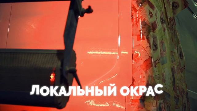 КОМПАНИЯ GREEN TRUCK смотреть онлайн