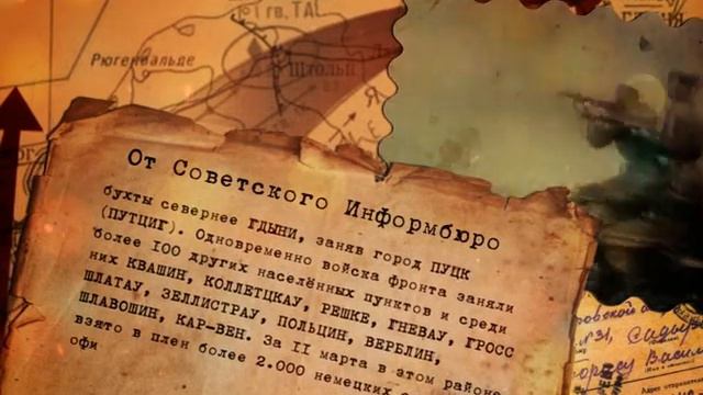 Календарь Победы. Обратный отсчет. До окончания ВОВ осталось 58 дней смотреть онлайн