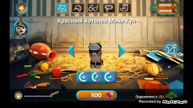 Cat Simulator пасхалка и баг на новой карте!!!! смотреть онлайн