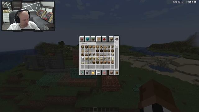 SNAPSHOT 23w43a MINECRAFT 1.21 СНАПШОТ МАЙНКРАФТ 1.21 смотреть онлайн
