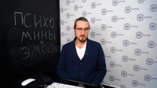Что такое страх? смотреть онлайн
