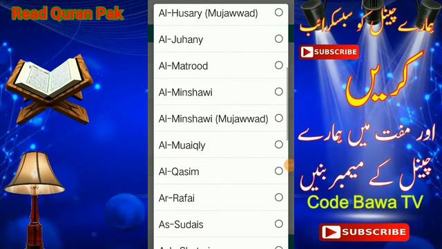 Tilawat Quran pak online best Voice | Quran Pak Tilawat online | Tanzil Quran Pak Tilawat | смотреть онлайн