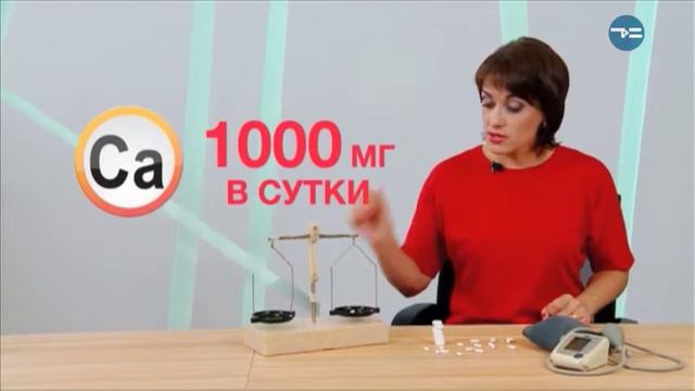 Здоровье за 60 секунд! - «Утро с Вами» 19.12.2017 смотреть онлайн