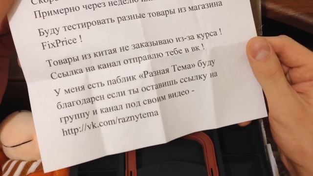 Посылка от подписчика №1 смотреть онлайн