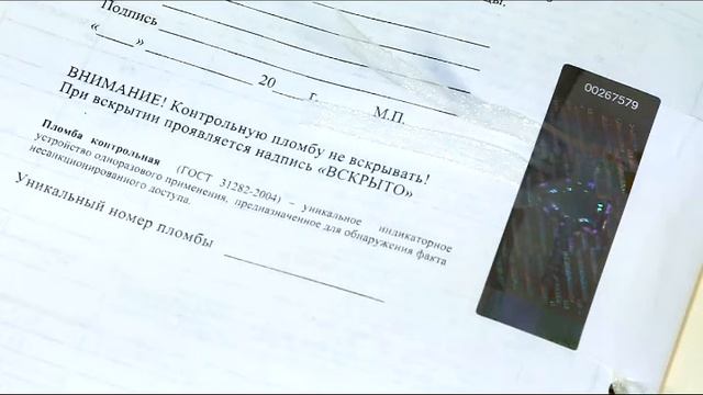 Голографическая пломба смотреть онлайн