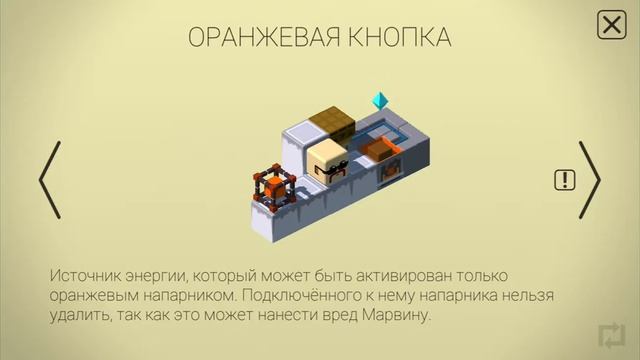 Marvin the cube - первый взгляд смотреть онлайн
