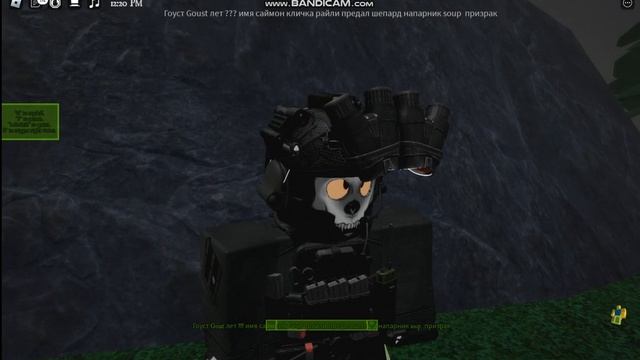Гоуст Goust #roblox #trend #tiktok смотреть онлайн
