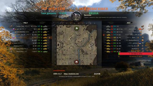 Катаем военные игры с другими кланами [ nicitosGTO ] [Топ 50 клан - LEIRS] 18+ смотреть онлайн