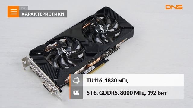 Распаковка видеокарты Palit GeForce GTX 1660 DUAL OC / Unboxing Palit GeForce GTX 1660 DUAL OC смотреть онлайн