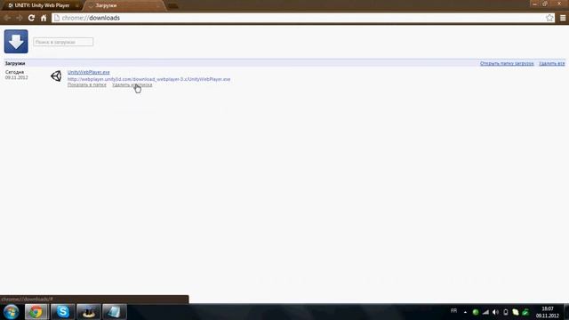 How to downoload Unity web player смотреть онлайн