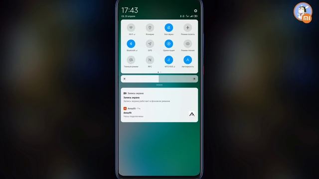 ТЕПЕРЬ АВТОЯРКОСТЬ НА ТЕЛЕФОНЕ ПРОСТО БОМБА !!! Как настроить экран телефона ПРАВИЛЬНО. смотреть онлайн